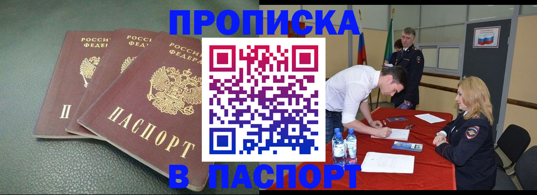 регистрация для школы в Мирном